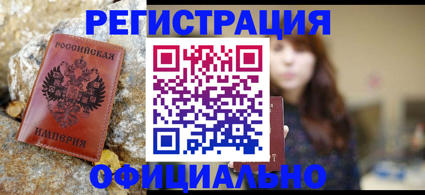 прописка в квартире в Нижней Салде