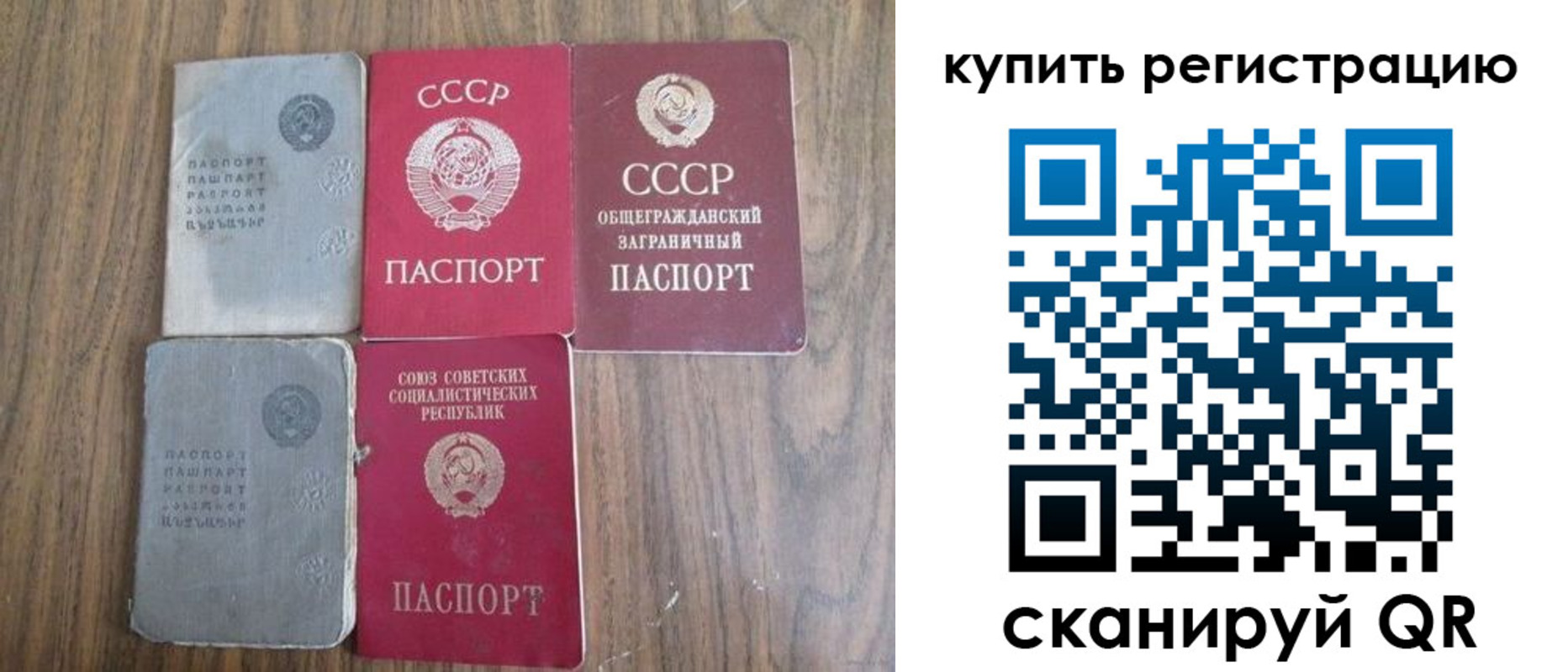 прописка для школы в Нижней Салде