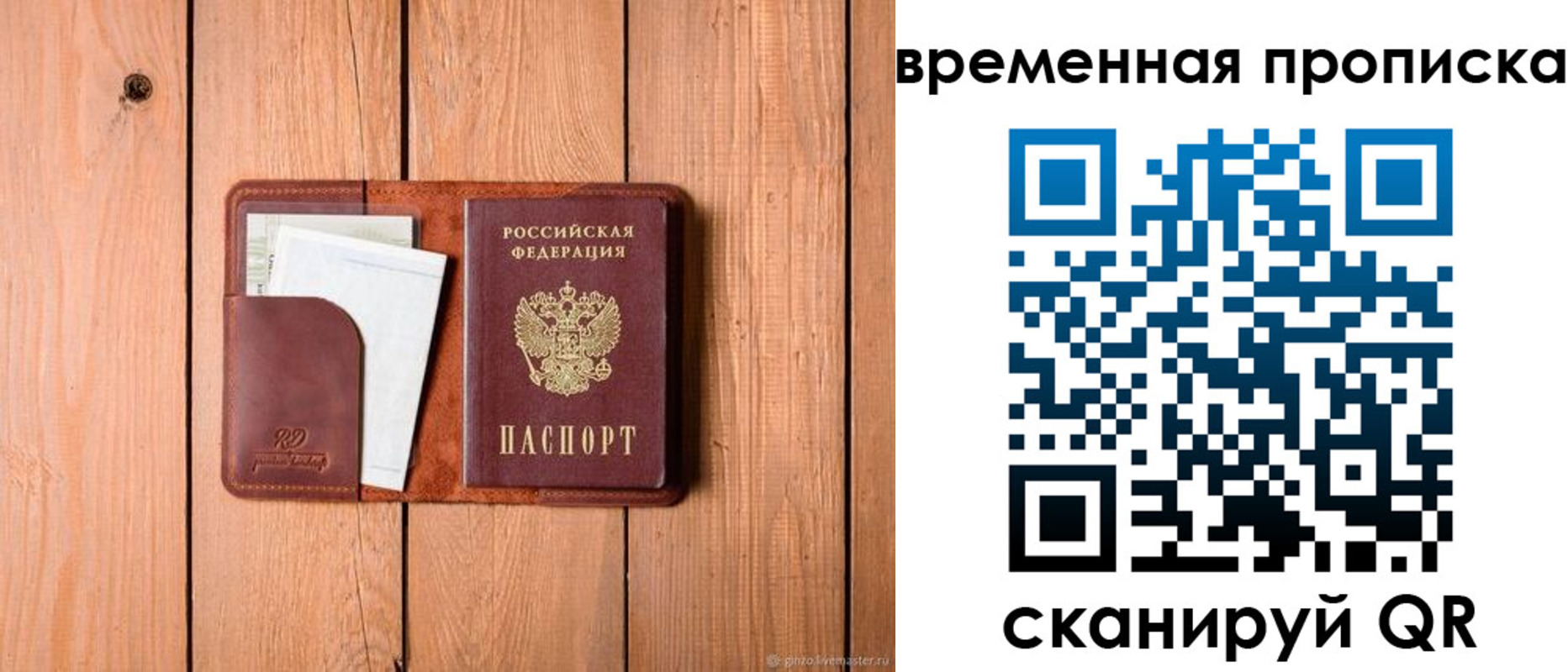 найти адрес прописки в Нижней Салде