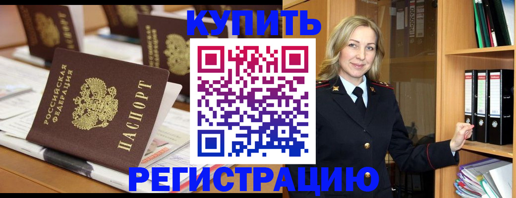 прописка поиск в Нижней Салде