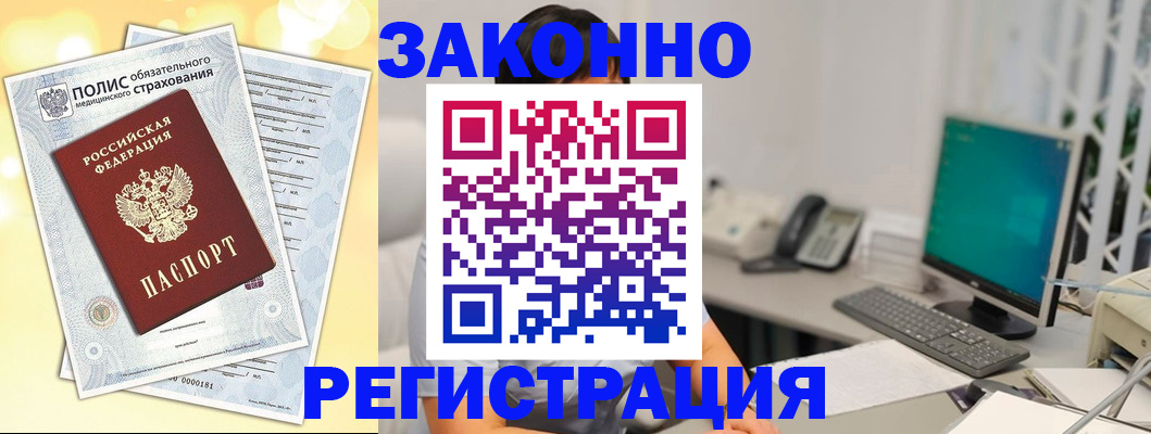 временная регистрация в квартире в Нижней Салде