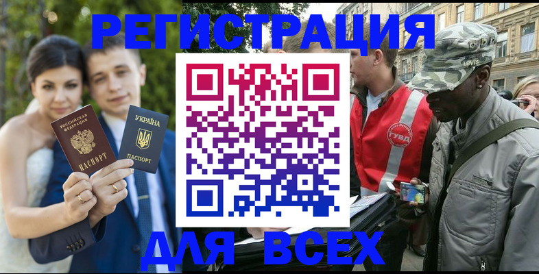 прописка ребенка в Нижней Салде