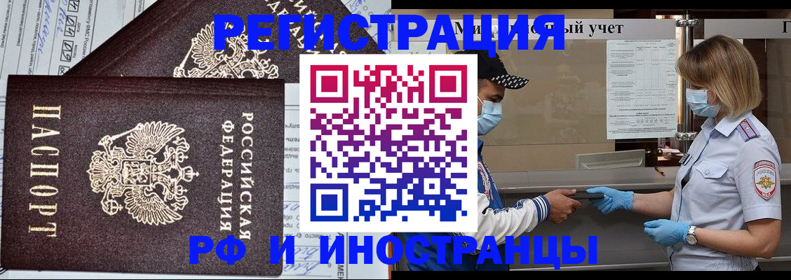 регистрация в Нижней Салде