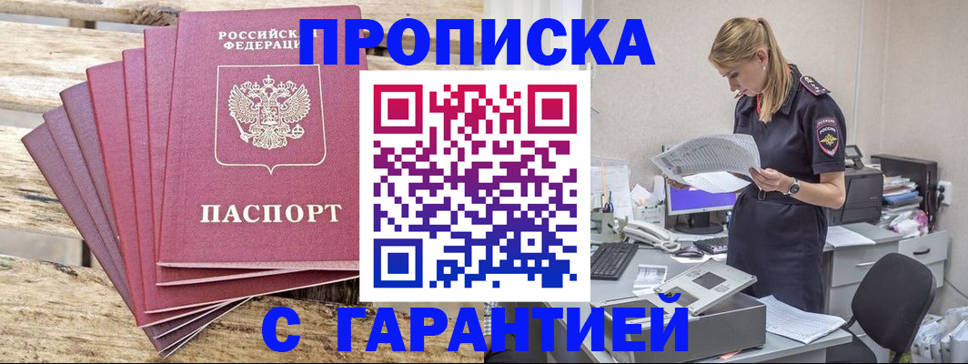 временная регистрация госуслуги в Нижней Салде