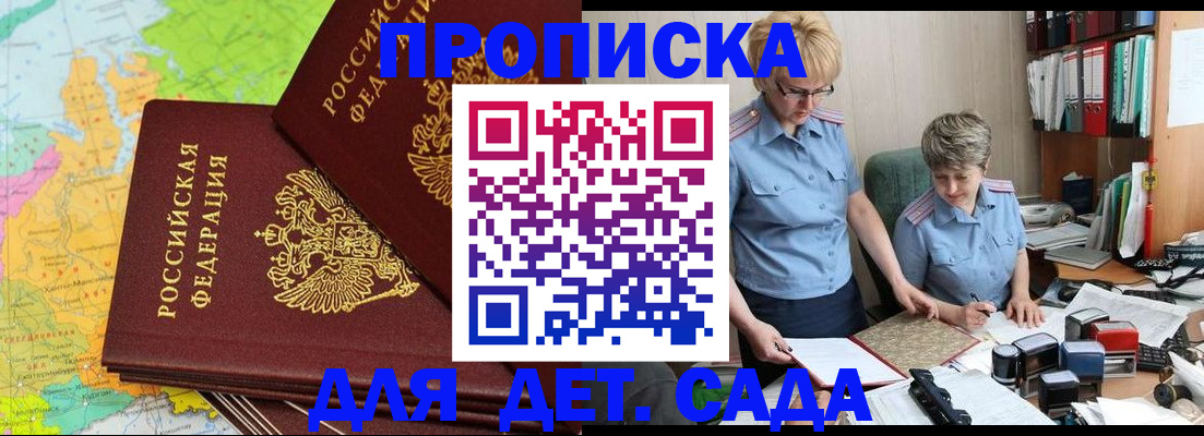 прописка в квартире в Нижней Салде